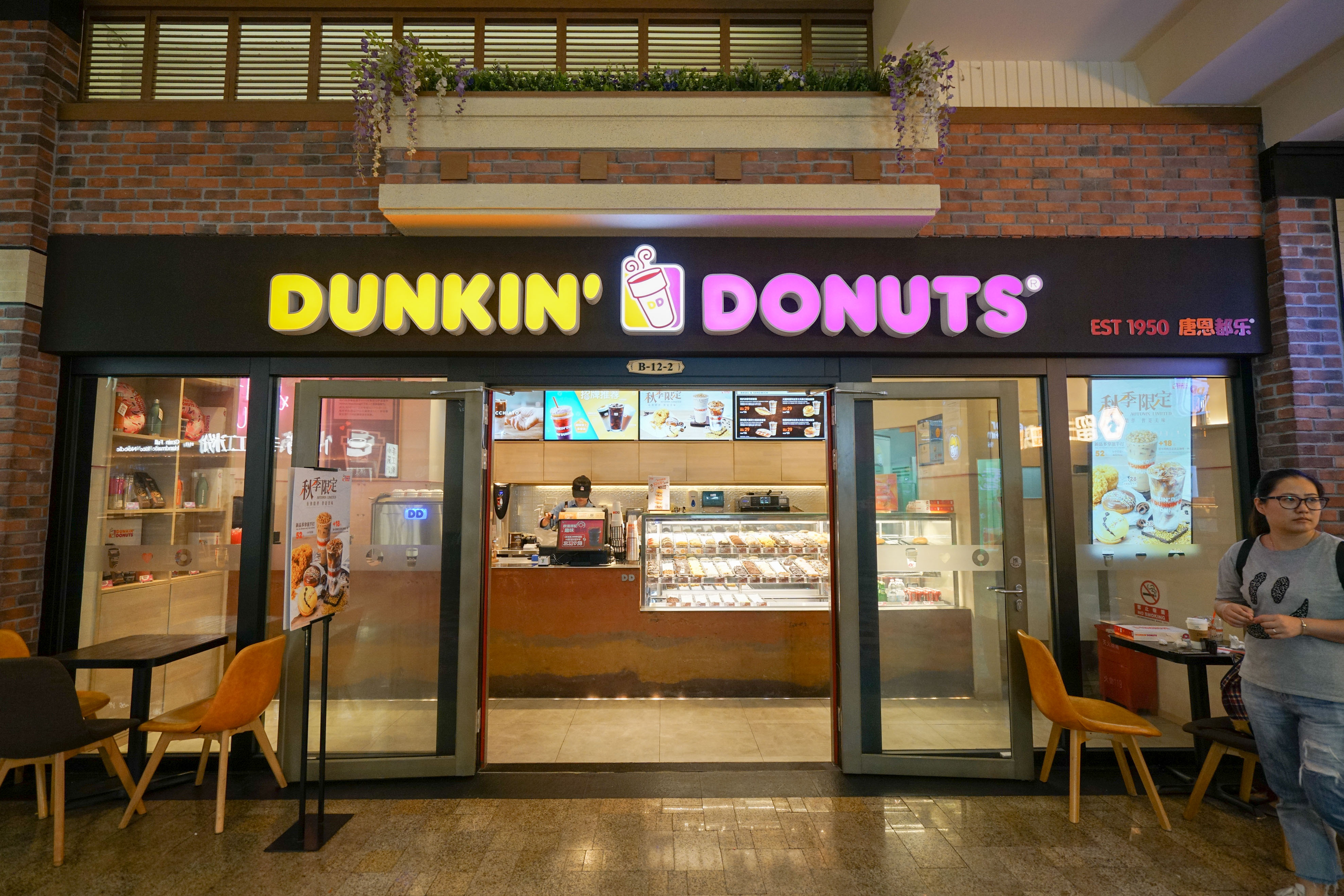 不是要退出中国市场了？美式甜甜圈居然又推出了这么多新品