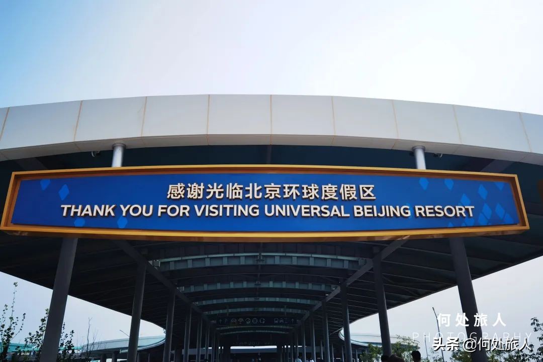 北京环球城影城真实体验,北京环球影城看立体感电影