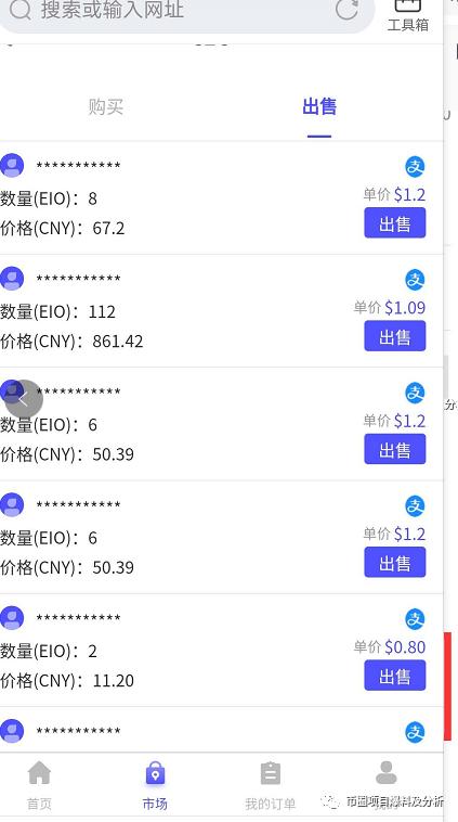 趣充及时充,趣充真的有用吗