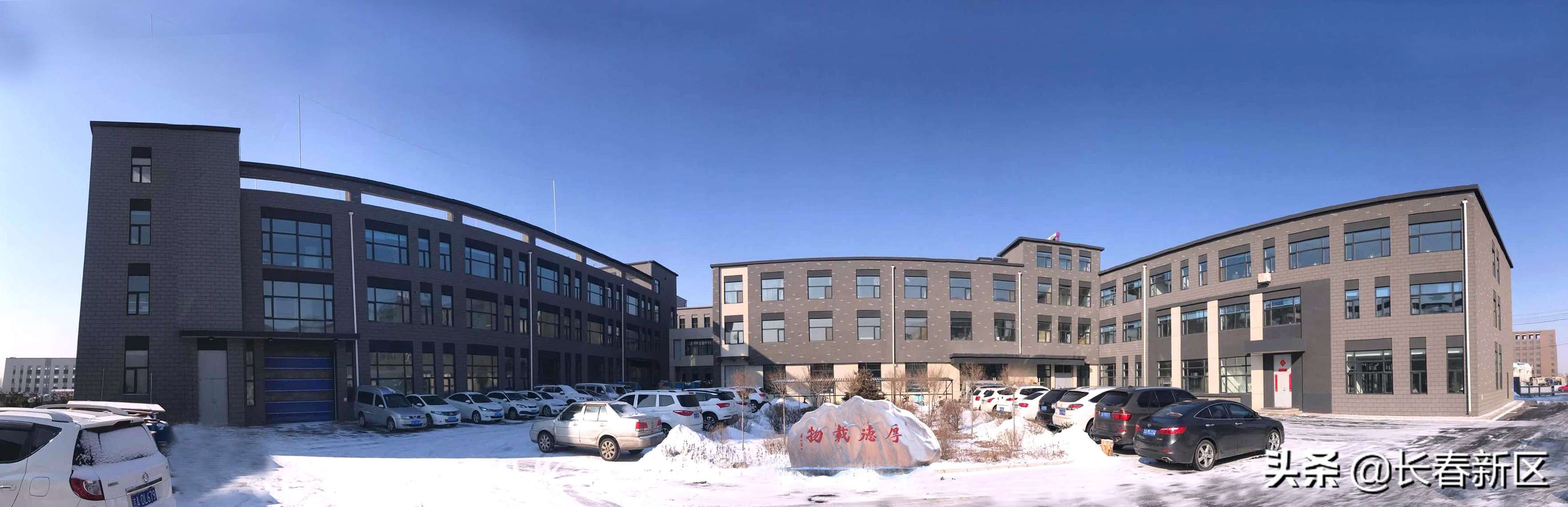 长春新区重点企业巡礼——长春荣德光学有限公司：瞄准世界一流智能制造再上新台阶