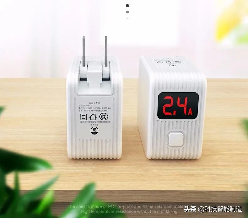 充满自动断电充电器,充满自动断电保护插座