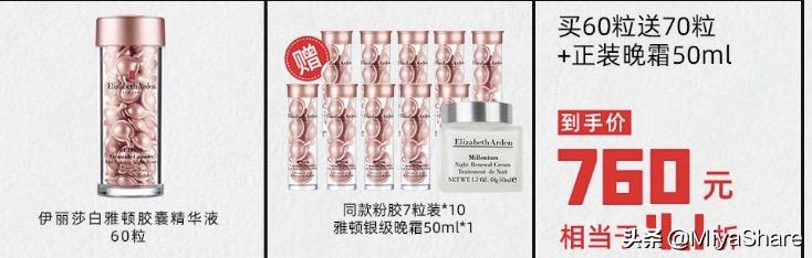 看透销售套路,看透营销