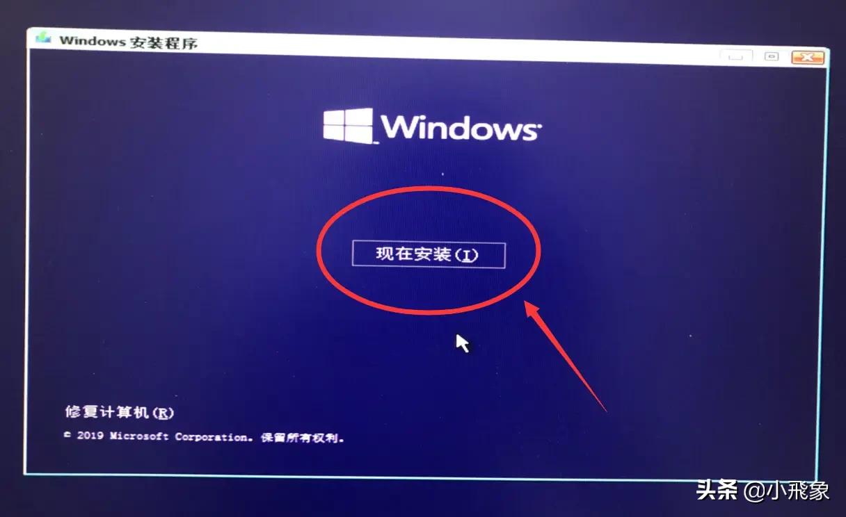 微软u盘装win10系统,微软官网制作win10u盘