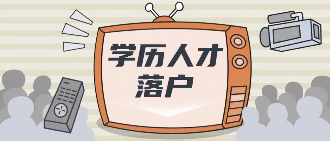 猛！购首套房最高补贴200万！大旺真金白银抢人才