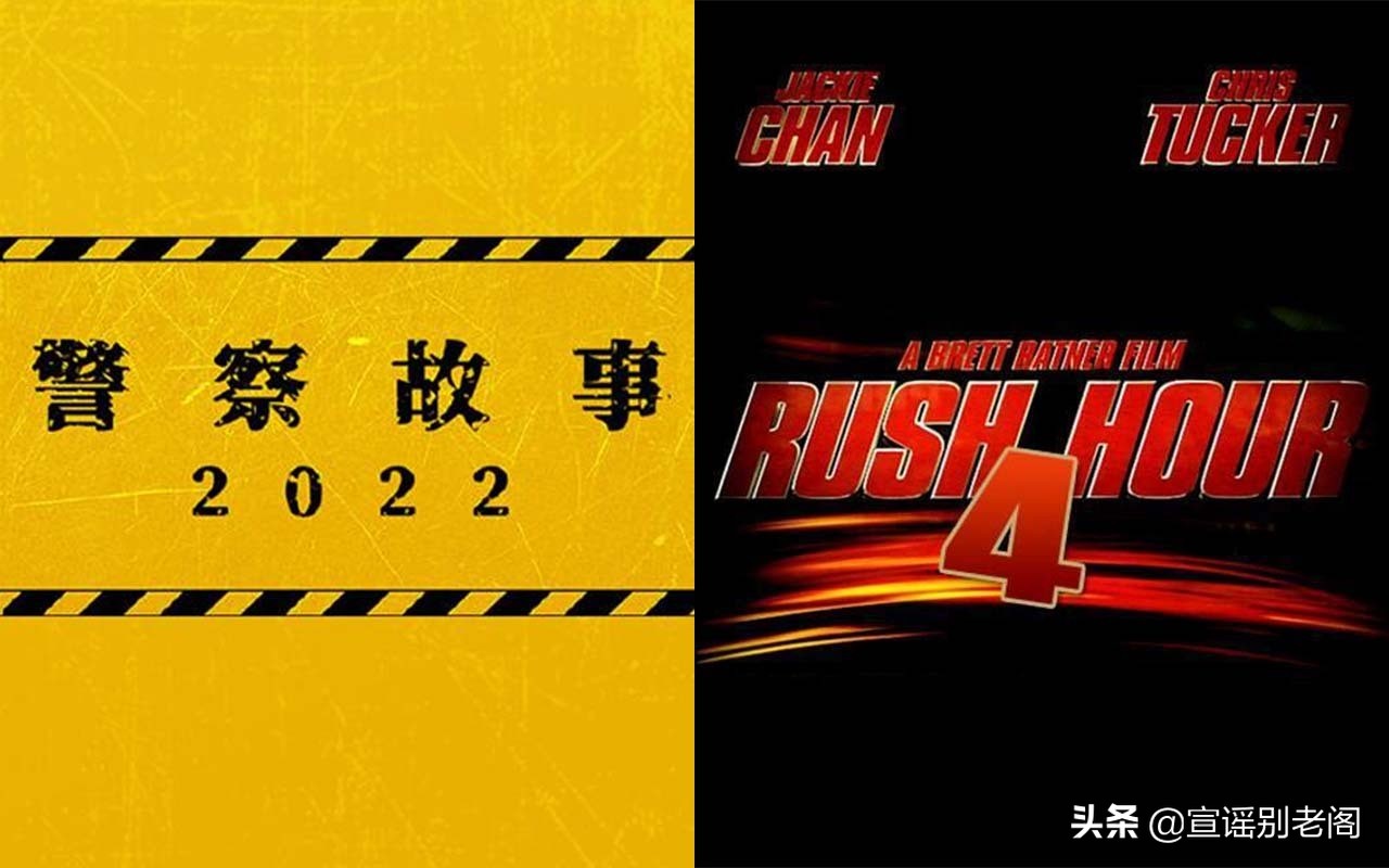 66岁高龄的成龙还能打，他才是披荆斩棘的《急先锋》