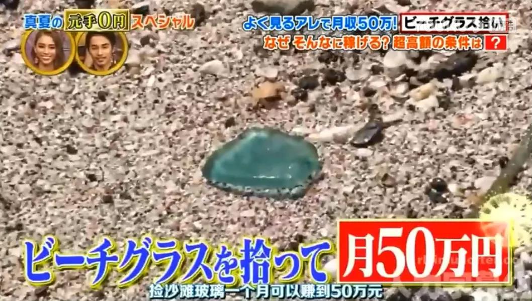 日本捡垃圾省钱的人,在日本捡垃圾赚钱吗