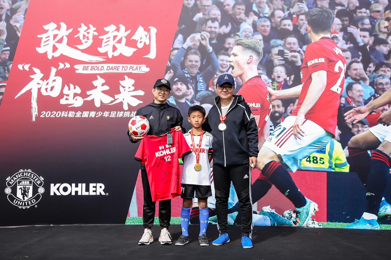 2023科勒杯足球赛,2022科勒杯青少年足球重庆赛区