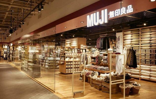日本消费税提高2%！游客旅游成本上升，不过无印良品没涨价