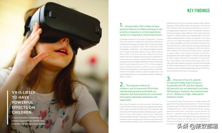 vr体验3d儿童,vr体验可以让孩子学到什么