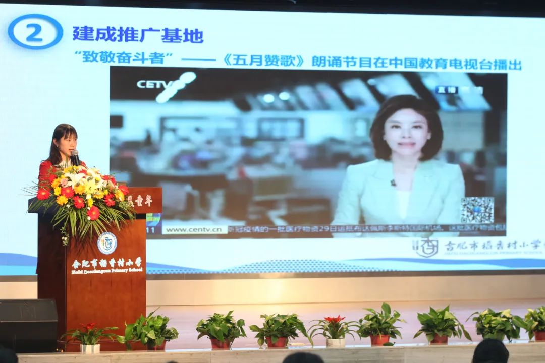 示范区小学生经典诵读,国家经典诵读小学