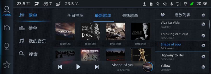 瑞风s4升级系统,瑞风s4车载系统怎么样