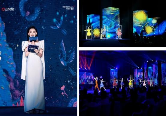 仟般美好喜荟一城|共谱济阳商业新篇力高·仟喜荟招商发布会盛大召开