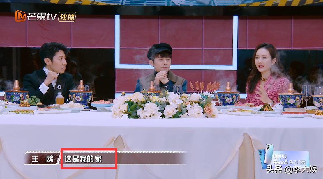 明侦的王鸥和鬼鬼,王鸥回应缺席明侦6录制