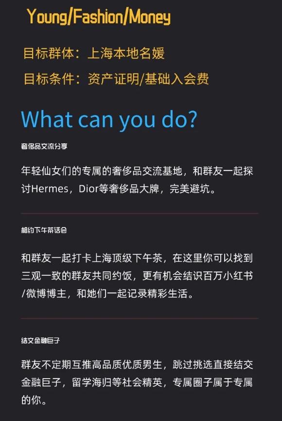 萧亚轩让人心痛到泪奔的瞬间,萧亚轩名媛圈