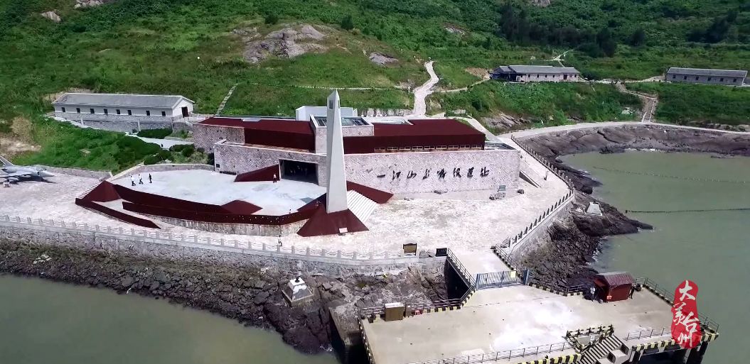 台州历史文化遗产,台州山海文化