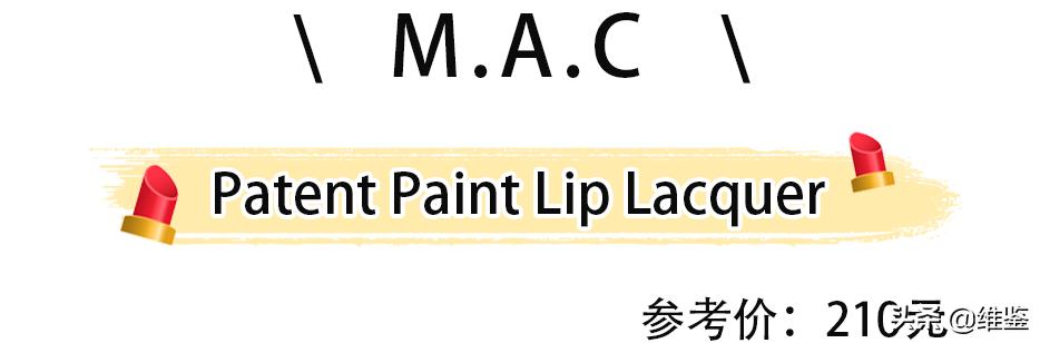 我的天！爱马仕居然出口红了，是真丑还是真香？