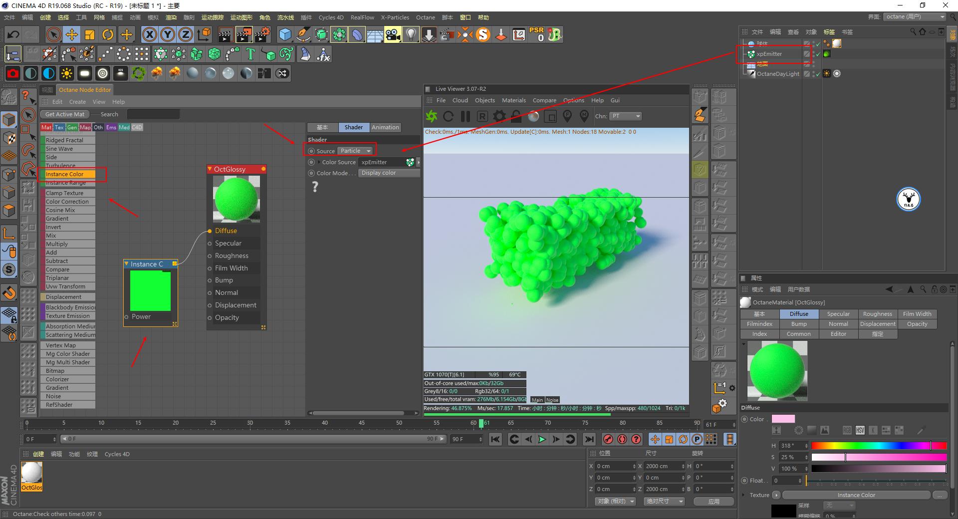 c4d视频渲染详细教程,c4d如何用oc渲染出草地