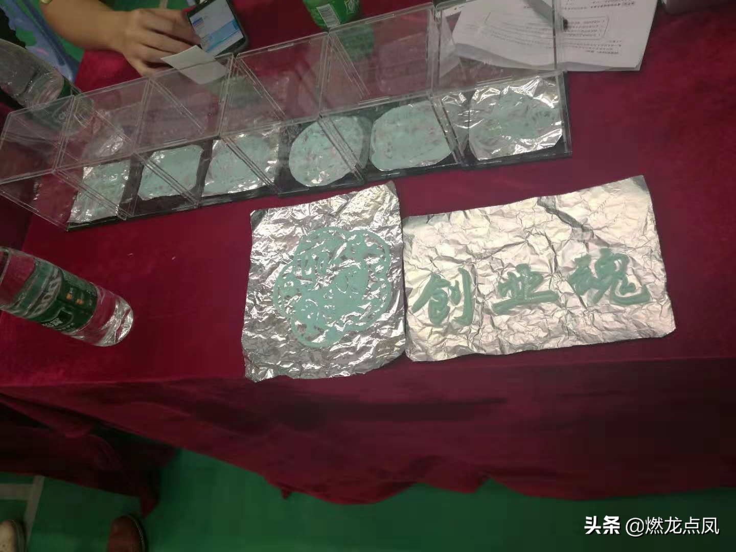 第五届互联网创新创业大赛,第五届全国互联网创新大赛