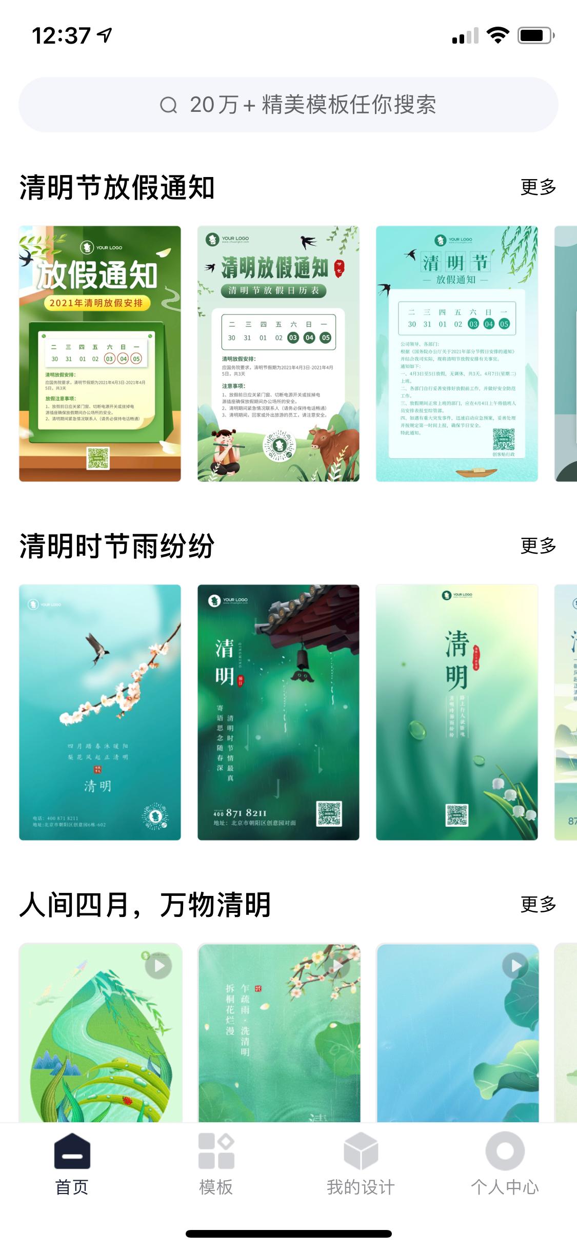 实用好用的app推荐一下免费下载,最实用的app软件推荐