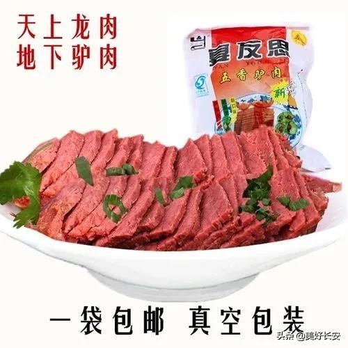 曾经在陕西电视上循环*放播**的两大本土品牌，如今为啥都不见了？