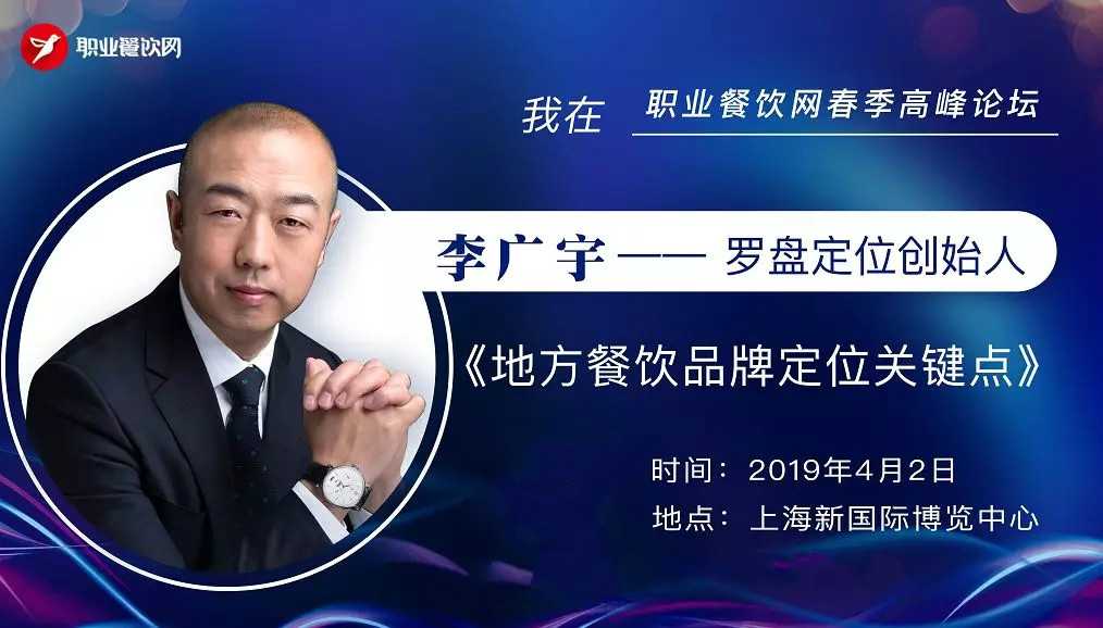 餐企经营管理复盘,餐企的经营决策