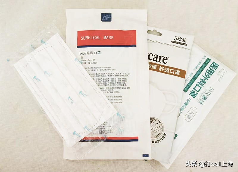 口罩上没标执行标准号是不是假的,口罩包装必须写执行标准吗