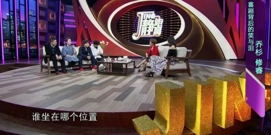 乔杉成名经历,乔杉成名