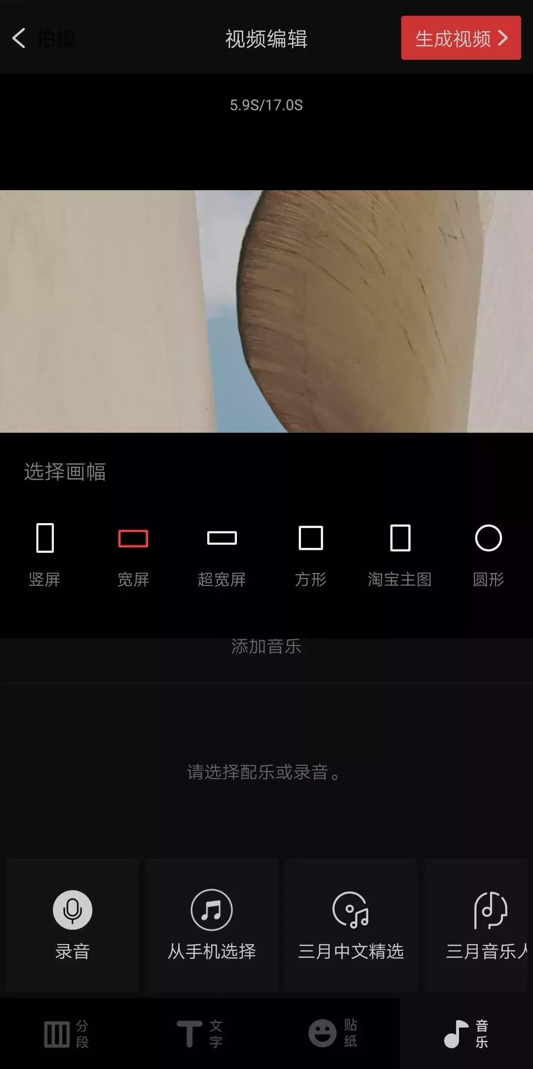 美图秀秀怎么免费制作电子相册,剪映制作漂亮好看的3d电子相册