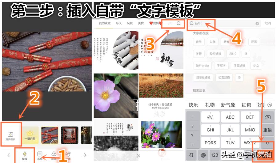 怎样在手机上制作贺卡,怎么做手机生日贺卡