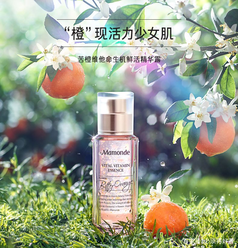 不复工没收益？这些平价精华只要几十块就能入