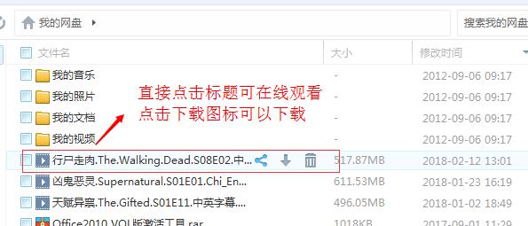 百度网盘修复方法大全,百度网盘下载停止不动怎么办