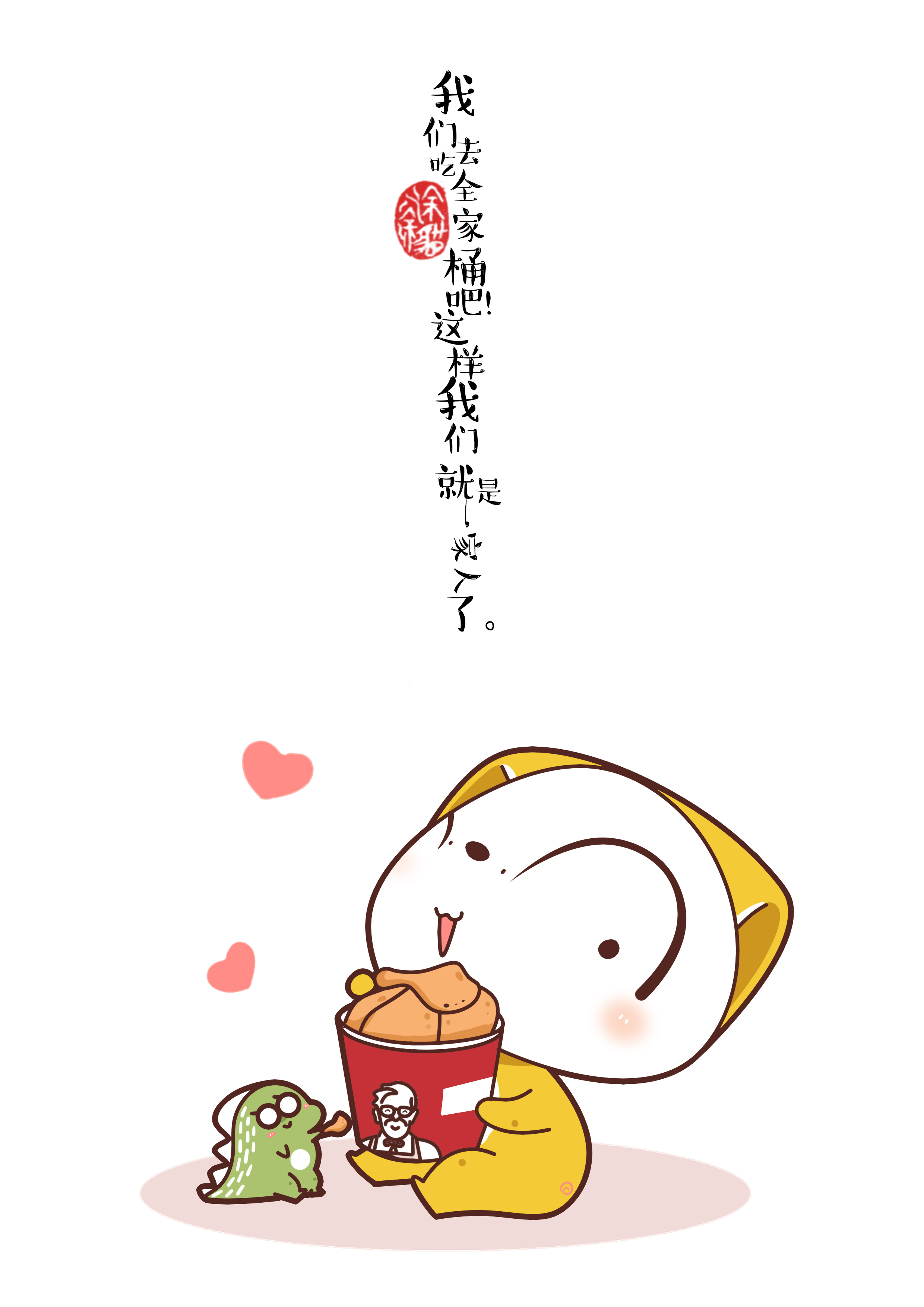 糟糕是心动的感觉,糟糕是心动的感觉吻戏