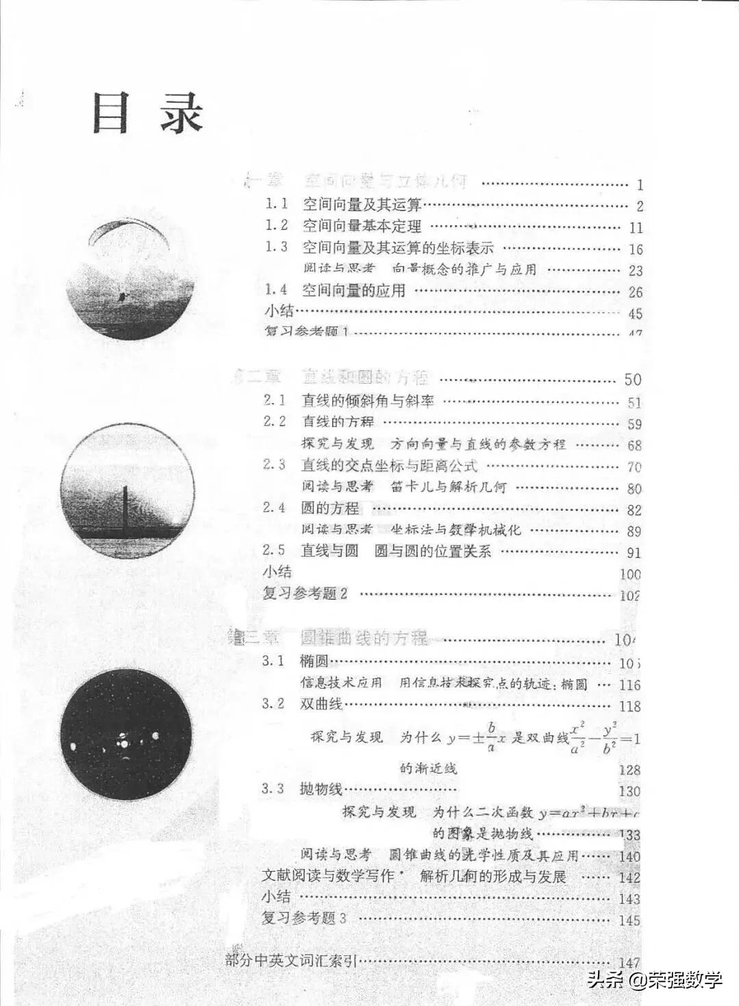 高中数学电子课本新教材,高中数学新教材人教版集合