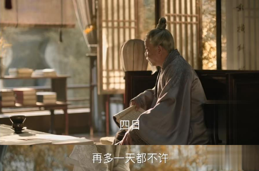 知否:深挖在盛家教书的庄学究,为什么齐衡和顾廷烨有钱都请不到