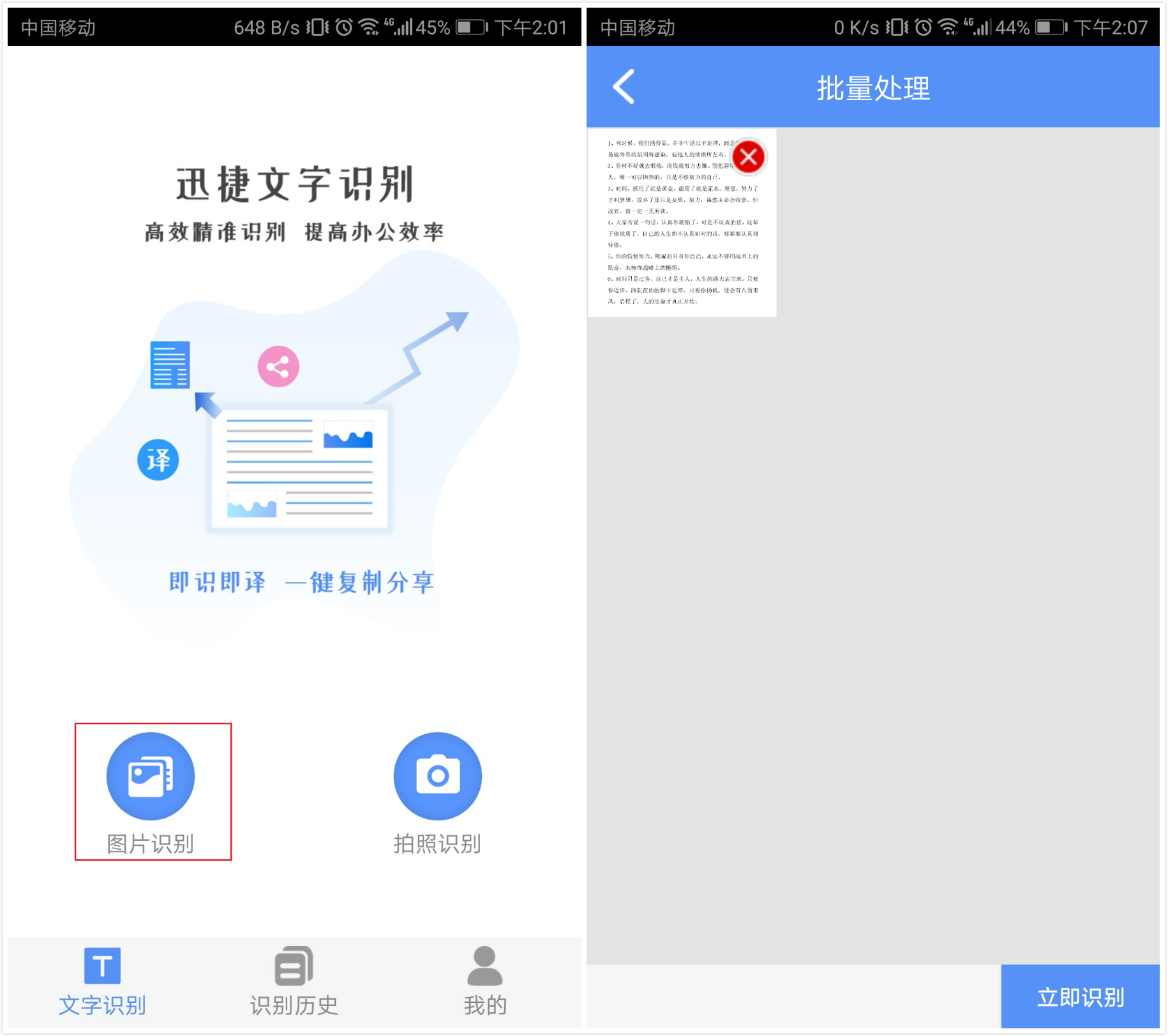 华为自带的几种输入法,华为自带的输入法是什么软件