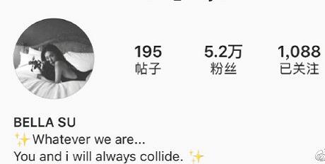 高以翔女友bella黑料图片,高以翔女友bella化妆视频