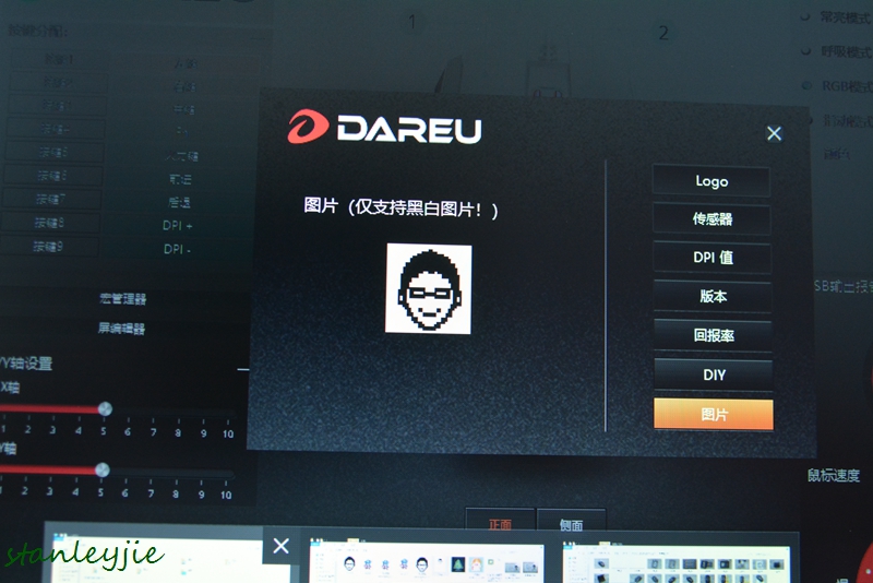 达尔优牧马人鼠标em945,达尔优945游戏鼠标