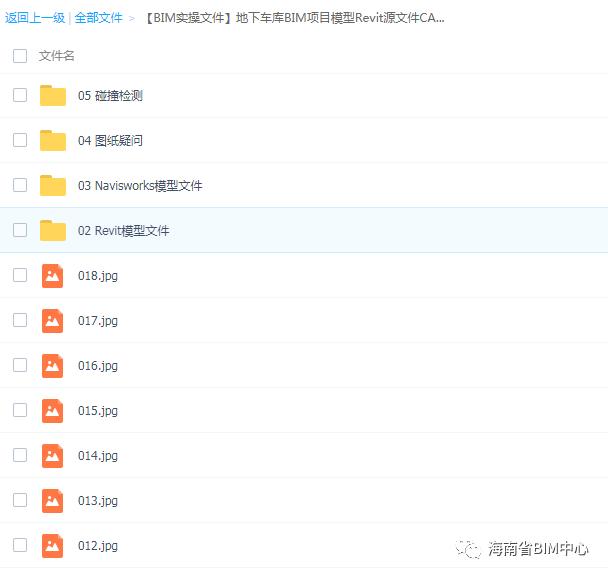 桃源居7区重庆,重庆桃源居7区二期