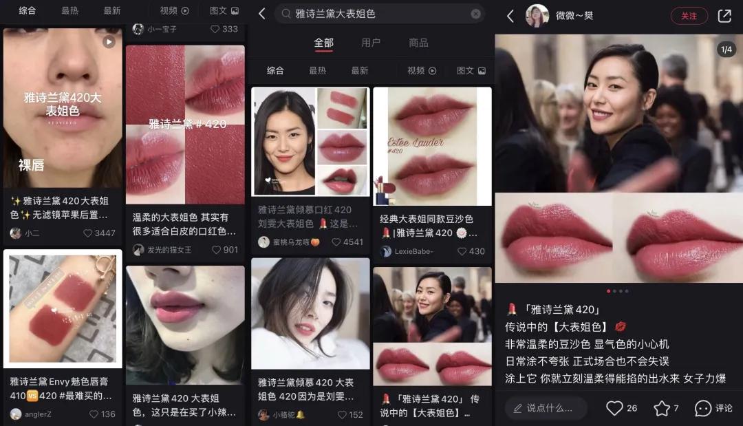 雅诗兰黛实话实说,雅诗兰黛护肤品你看懂了吗