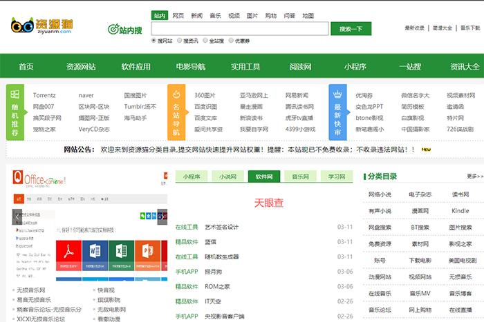 5个高科技网站推荐，一个相当于几十个，请低调收藏！