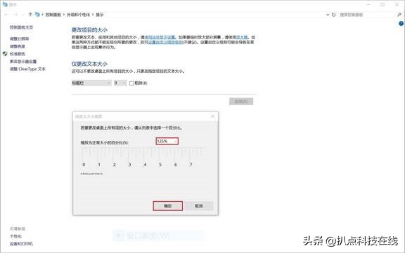 windows10系统显示屏分辨率,windows10系统分辨率怎么是灰色