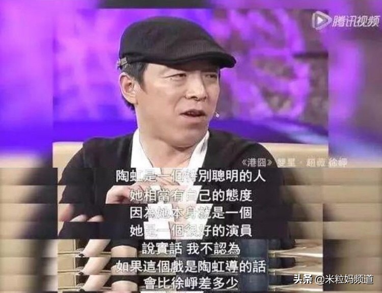 徐峥和陶虹怎么走到一起结婚的,徐峥表白陶虹花式发狗粮