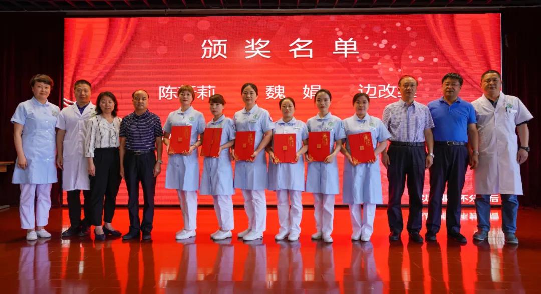 我院举行512国际护士节表彰大会,西安工会医院庆祝5.12国际护士节