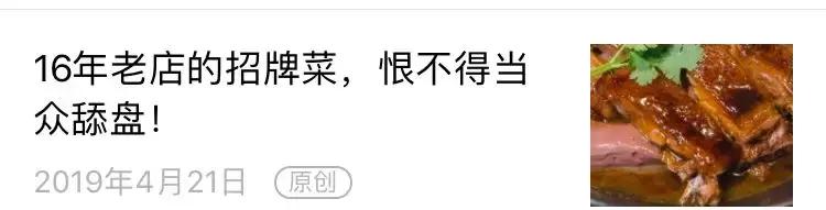 吃过这几家面包店的人，都成了铁粉！