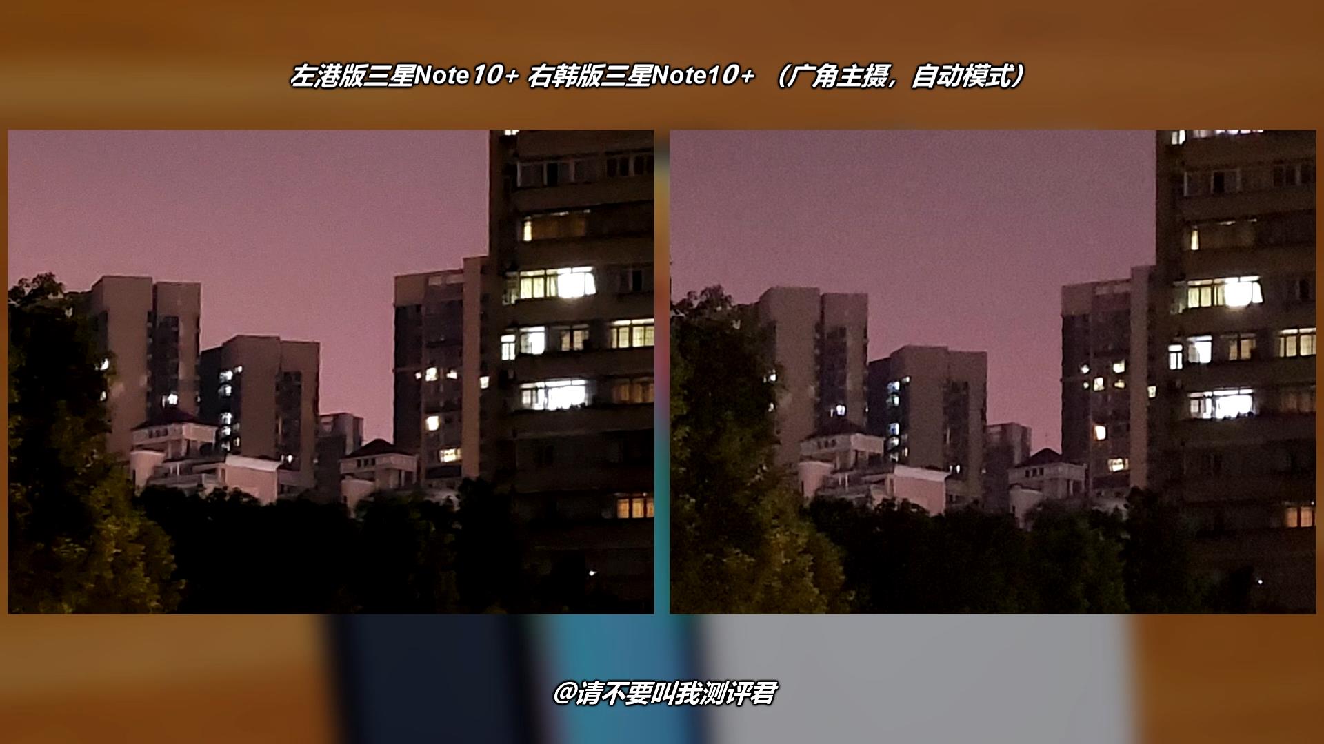 同时对比三台三星Note10+，聊聊国港韩哪个版本最值得购买