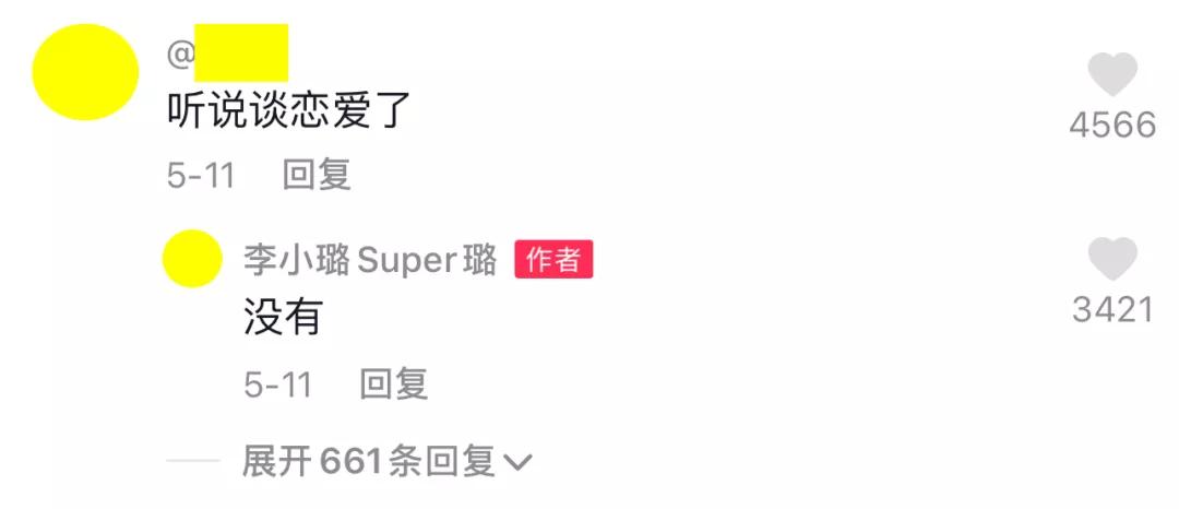 戴美瞳和不戴美瞳区别动漫图,戴黑色美瞳和不戴美瞳有区别吗