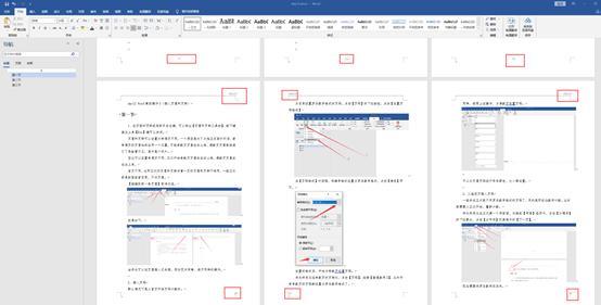 word页眉页脚操作知识点,2023年word加页眉页脚全教程
