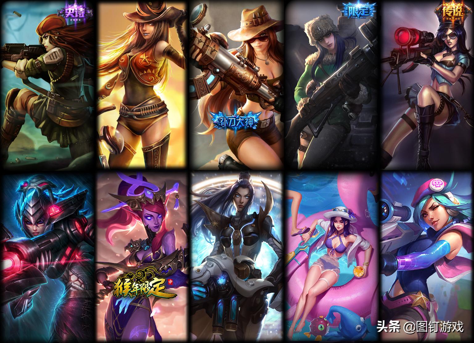 英雄联盟全皮肤鉴赏,英雄联盟皮城女警凯特琳高清图片