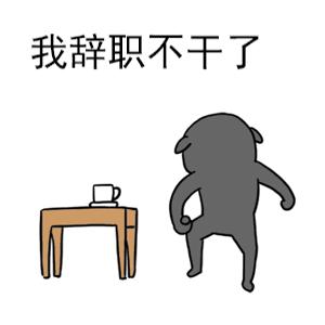 武汉最土豪的10家公司曝光,湖北武汉十大薪酬最高企业排名