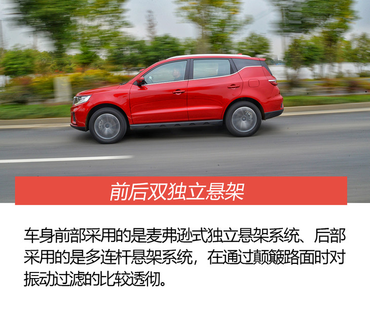 远景x6手动舒适型测试,远景x6试驾车可以买么